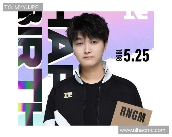 KPL春季赛殿军RNGM选手展现实力与团队默契的精彩表现