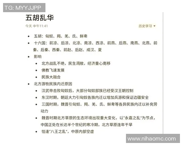 匈奴的崛起与衰落:探寻古代游牧民族的历史轨迹与文化影响 匈奴的崛起与衰落:探寻古代游牧民族的历史轨迹与文化影响