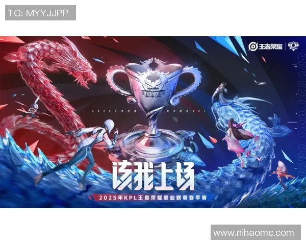 北京JDG主场热血沸腾电竞盛宴点燃全城激情与梦想