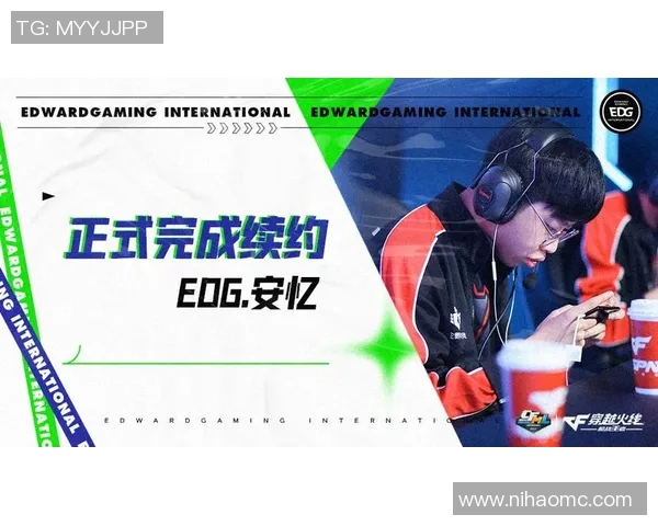 WE续约忆安俱乐部携手共进开启新篇章助力电竞事业发展