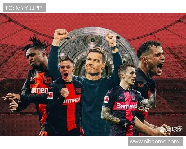 勒沃库森历史性胜多特,豪取三分! 勒沃库森历史性胜多特,豪取三分!